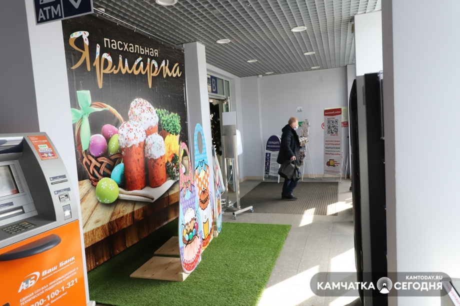 Пасхальная ярмарка. Фото: Виктор Гуменюк / информационное агентство "Камчатка". Фотография 18