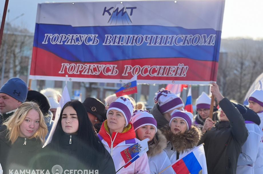 Акцию «ДАВАЙ ZA НАС!» провели в Вилючинске на Камчатке. Фото: Изабель Махмудова. Фотография 11