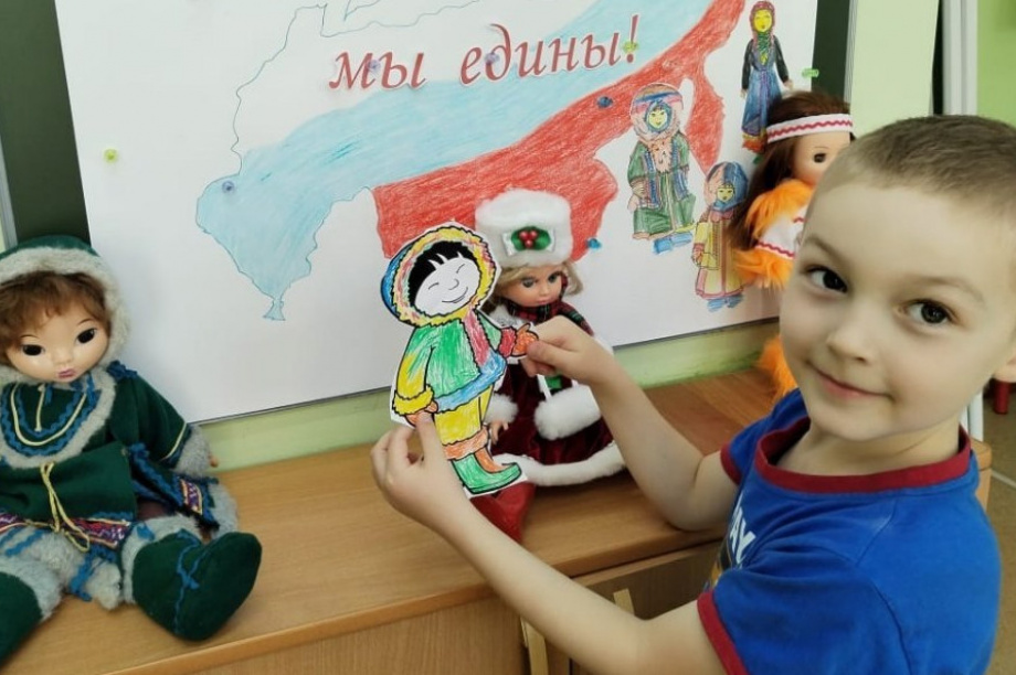 В детских садах и школах Петропавловска-Камчатского проходят мероприятия, посвящённые Дню народного единства. Фото: Управление образования администрации ПКГО (архив). Фотография 2