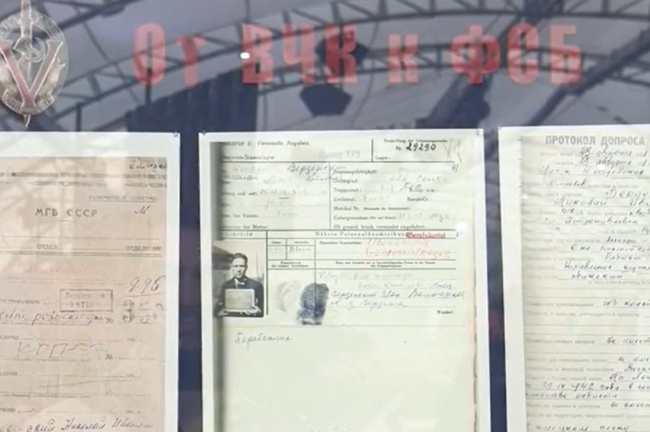Камчатские «чекисты» представили молодёжи выставку рассекреченных документов «Без срока давности». Фото: ИА «Камчатка»  . Фотография 2
