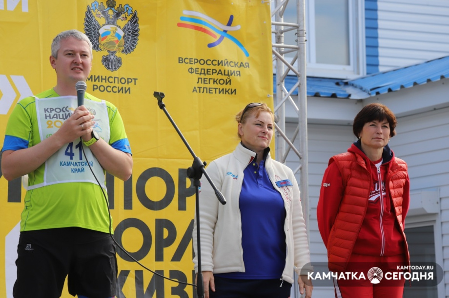 «Кросс нации 2021»: фоторепортаж Виктора Гуменюка. Фото: Виктор Гуменюк / информационное агентство «Камчатка». Фотография 16