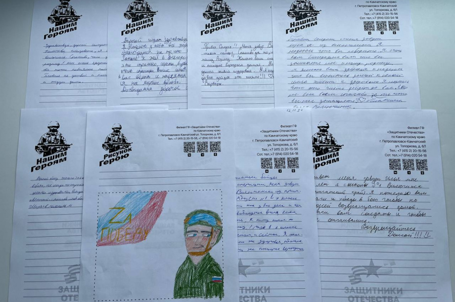 О ратном деле и защите Родины рассказали школьникам Вилючинска. Фото: фонд Защитники Отечества (Камчатка). Фотография 6