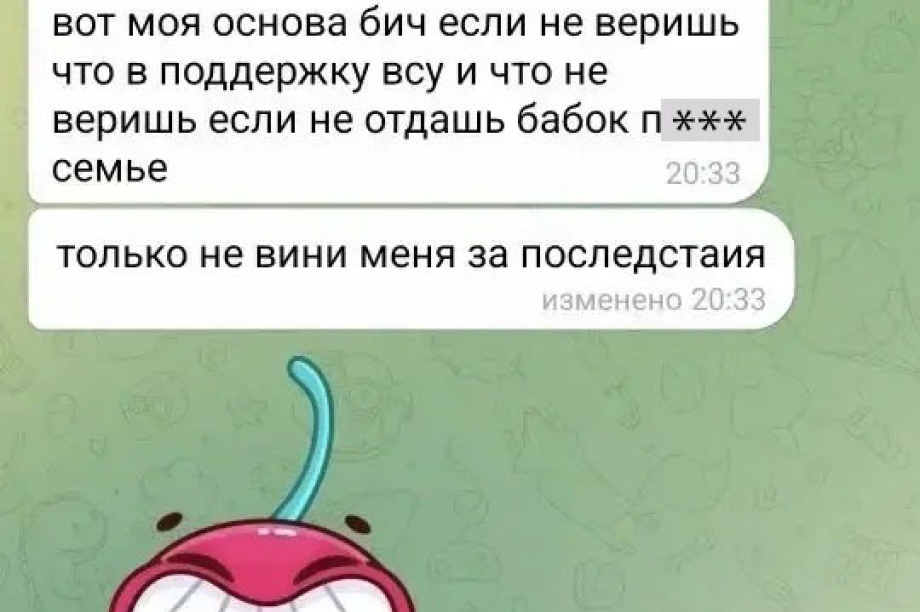 УФСБ на Камчатке спасло от вербовки 12-летнего школьника . Фото: УФСБ России по Камчатскому краю