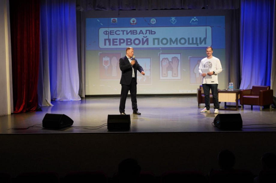 Молодёжный фестиваль первой помощи «Оценка безопасности» прошёл на Камчатке. Фото: kamgov.ru. Фотография 3