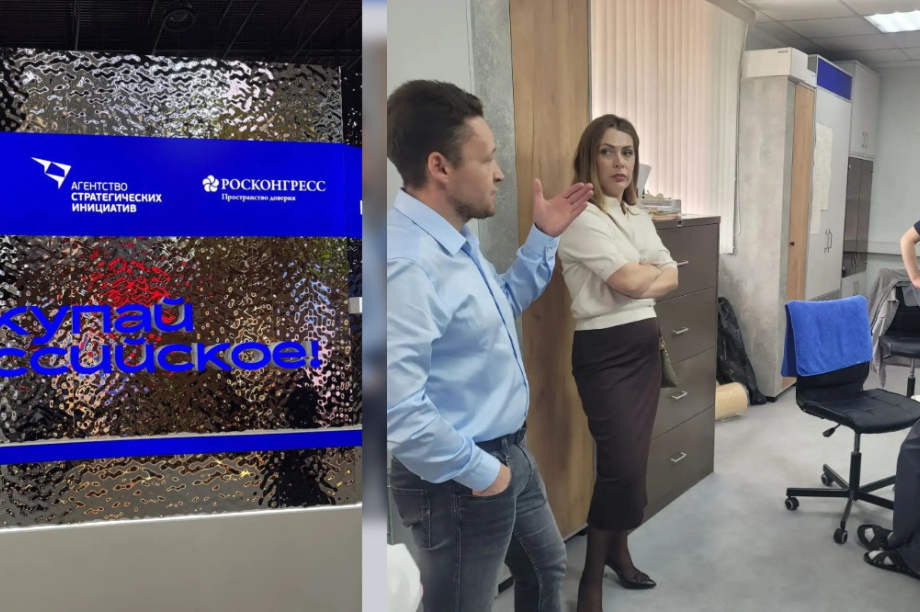 Отечественные микропроцессорные протезы пройдут апробацию на Камчатке. Фото: kamgov.ru. Фотография 3