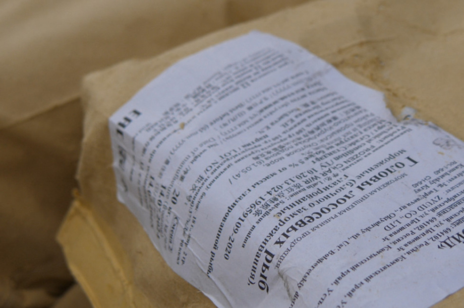 Для питомников ездовых собак на Камчатке, было заготовлено около 70 тонн рыбных голов. Фото: kamgov.ru. Фотография 2