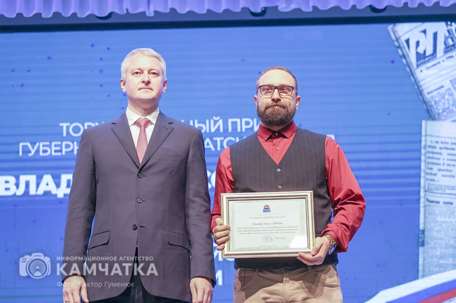 Впервые вручены звания «Почетный журналист Камчатского края» — сегодня День Российской печати. Фото: Виктор Гуменюк\Солодов. BRIEF. Фотография 10