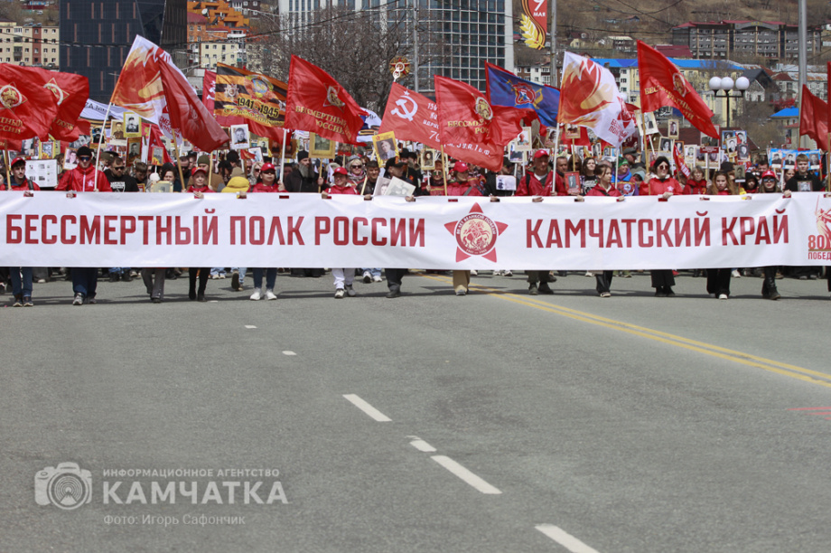 «Бессмертный полк» прошел по Петропавловску-Камчатскому. Фото: ИА "Камчатка". Фотография 1