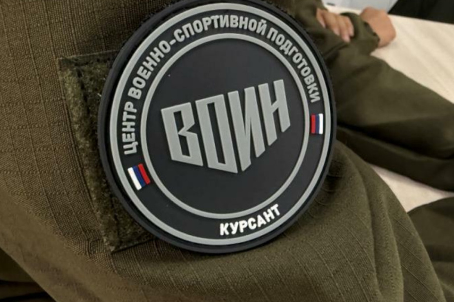 Центру «ВОИН» на Камчатке присвоили имя Героя России Александра Попова. Фото: kamgov.ru. Фотография 2