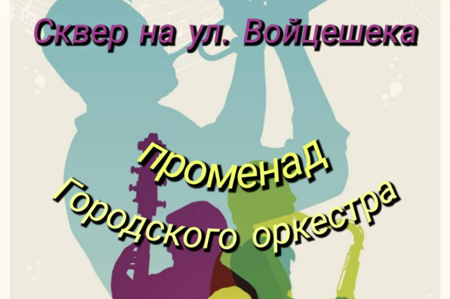 «Яркое лето Камчатки» продолжается в Петропавловске-Камчатском. . Фотография 2