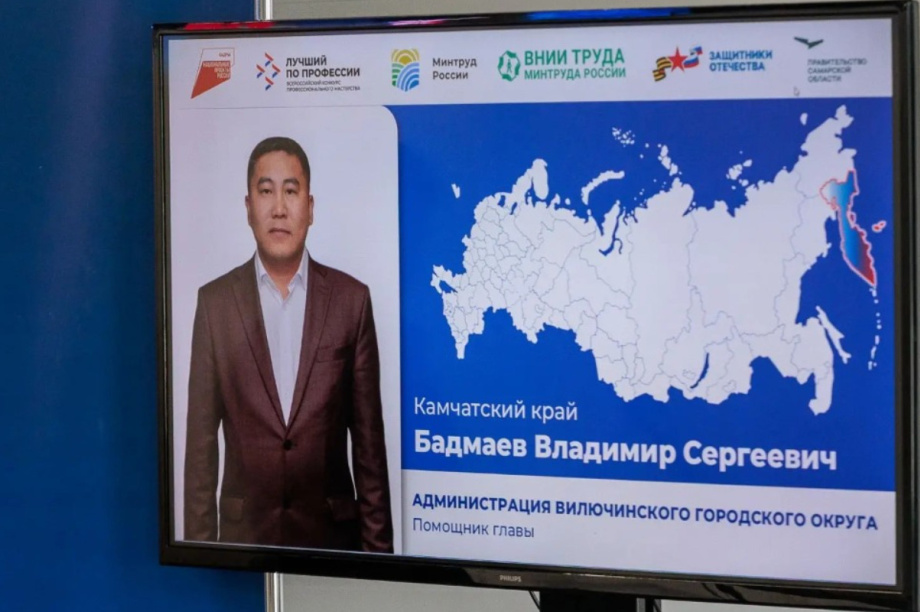 Камчатский помощник мэра поехал за «Вторым стартом» в Самару. Фото: kamgov.ru. Фотография 2