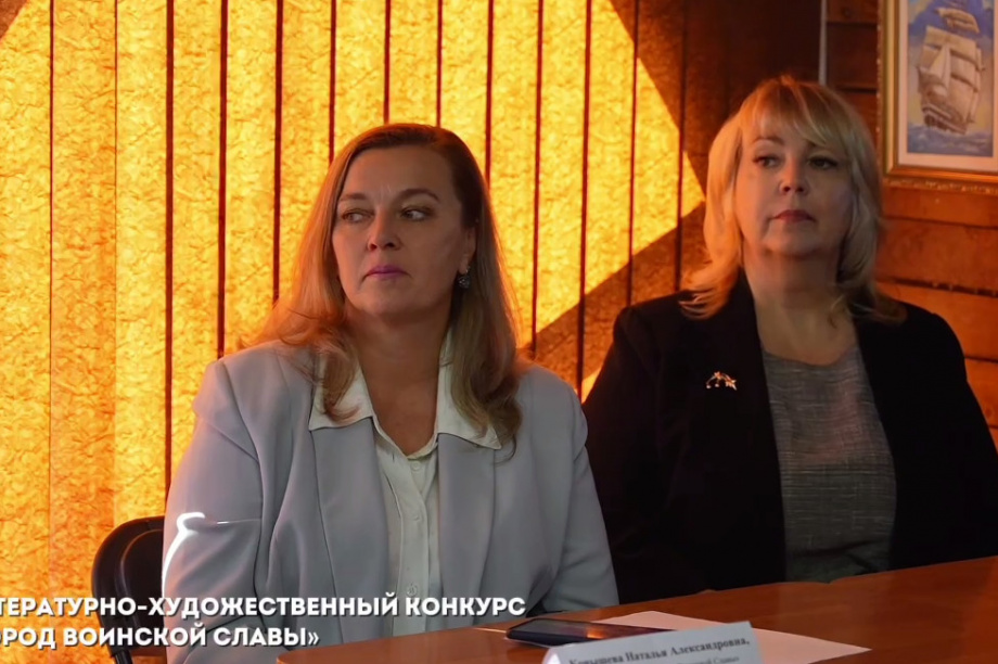 В конкурсе «Город воинской славы», приняли участие дети из разных районов Камчатки. Фото: Управление образования ПКГО. Фотография 9