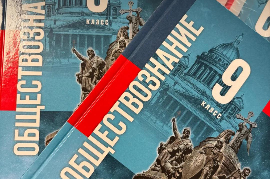 Новые учебники по обществознанию поступают в школы Камчатки. . Фотография 1