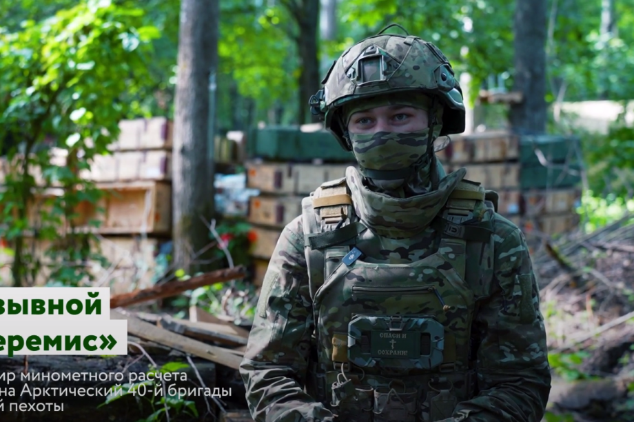 Камчатские морпехи участвовали в освобождении Курской области. . Фотография 1