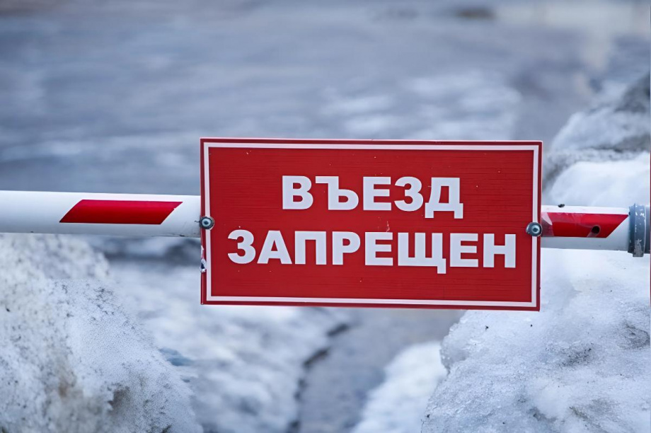 Две ледовые переправы закрылись на Камчатке. Фото: kamgov.ru