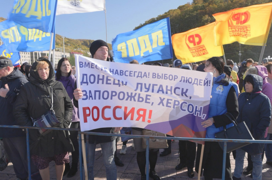 Митинг в поддержку референдумов о присоединении новых территорий к России прошел на Камчатке. Фото: kamgov.ru