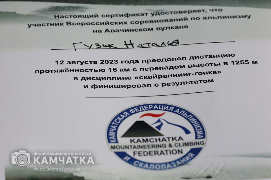 День вулкана на Камчатке собрал почти 2000 восходителей. фото: Виктор Гуменюк. Фотография 67