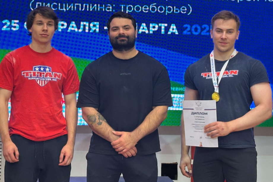 Пауэрлифтеры Камчатки в медальном зачете на первенстве России. Фото организаторов. Фотография 2