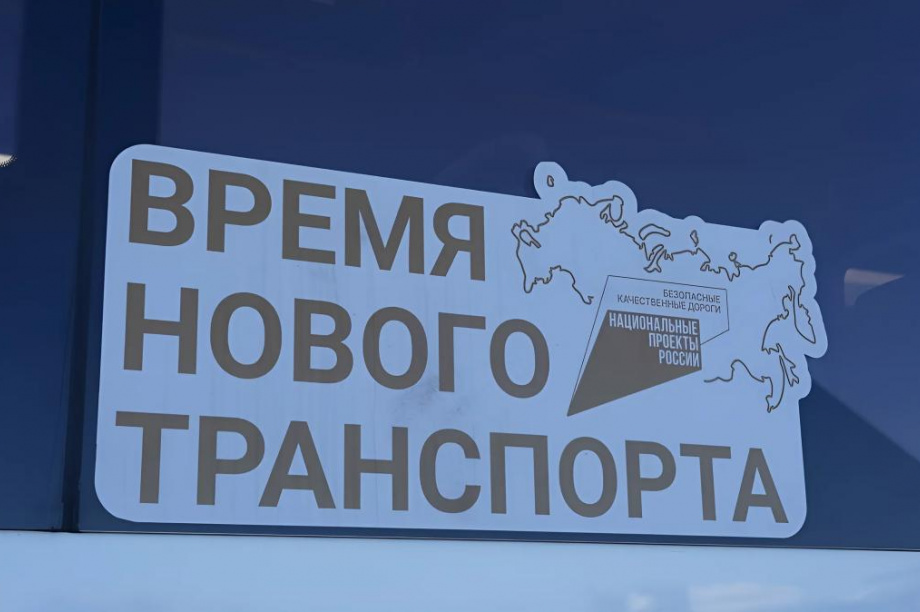 Автопарк Петропавловска-Камчатского пополнили новым транспортом. Фото: ПКГО. Фотография 2