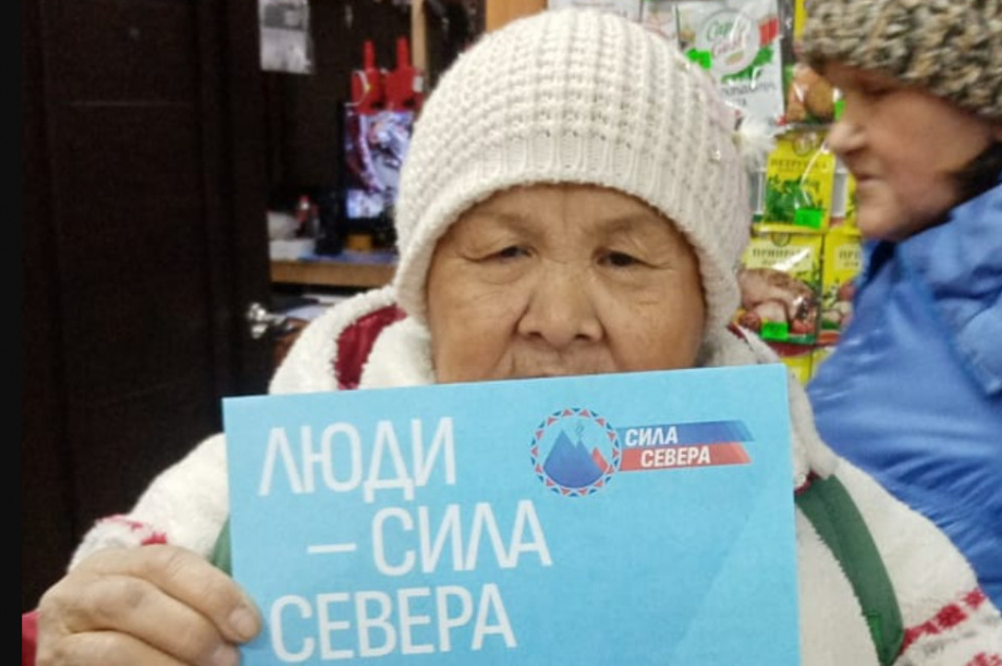 «Сила Севера»: завершился сбор предложений от жителей Корякского округа. Фото: kamgov.ru. Фотография 11