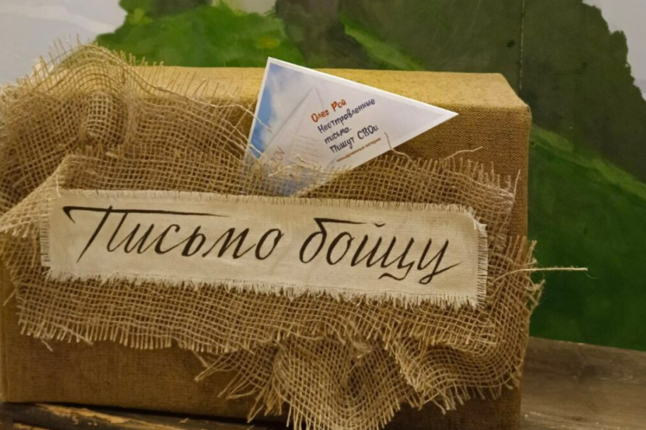 Театр драмы и комедии Камчатки готовит спектакль о героях СВО. Фото: kamgov.ru. Фотография 2