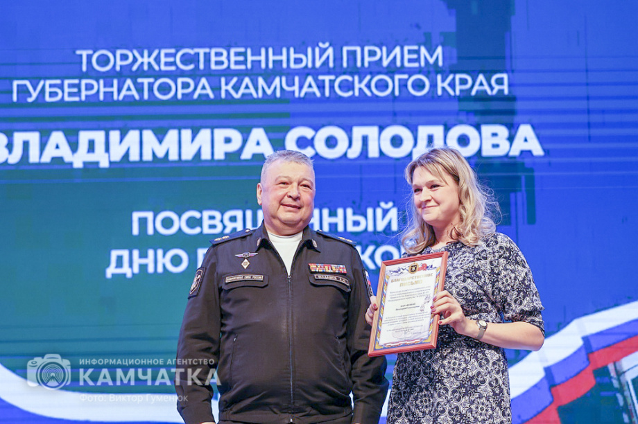 Впервые вручены звания «Почетный журналист Камчатского края» — сегодня День Российской печати. Фото: Виктор Гуменюк\Солодов. BRIEF. Фотография 35