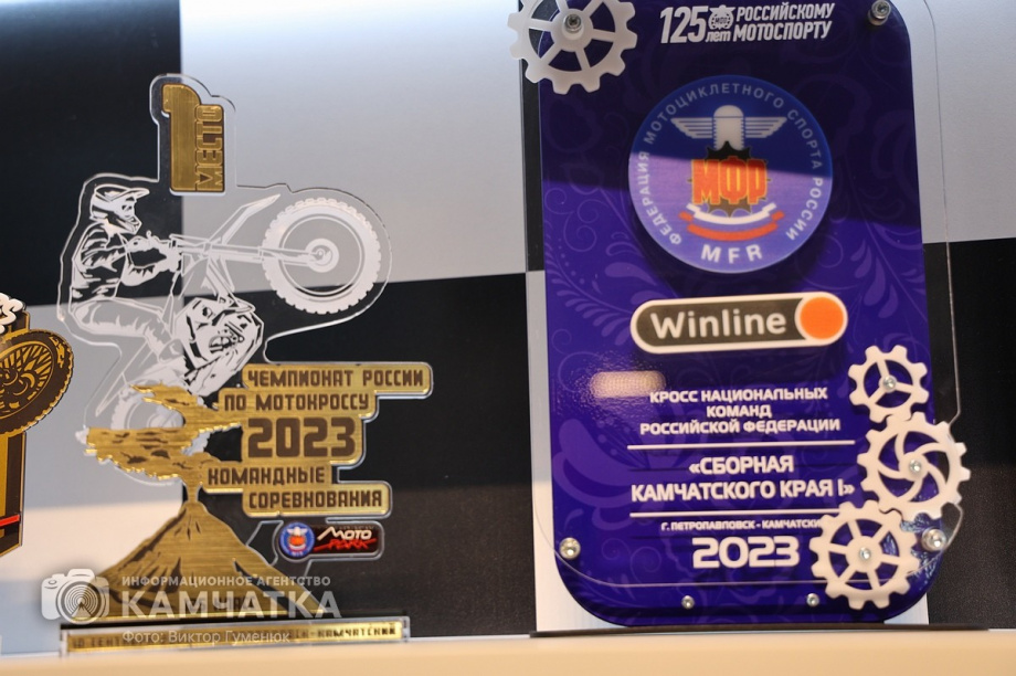 Сборная России победила на Кубке Содружества по мотокроссу на Камчатке. . Фотография 83