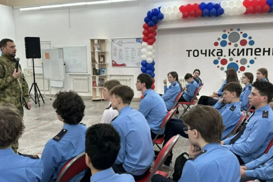 Герои СВО провели уроки мужества для школьников Камчатки. Фото: kamgov.ru. Фотография 1