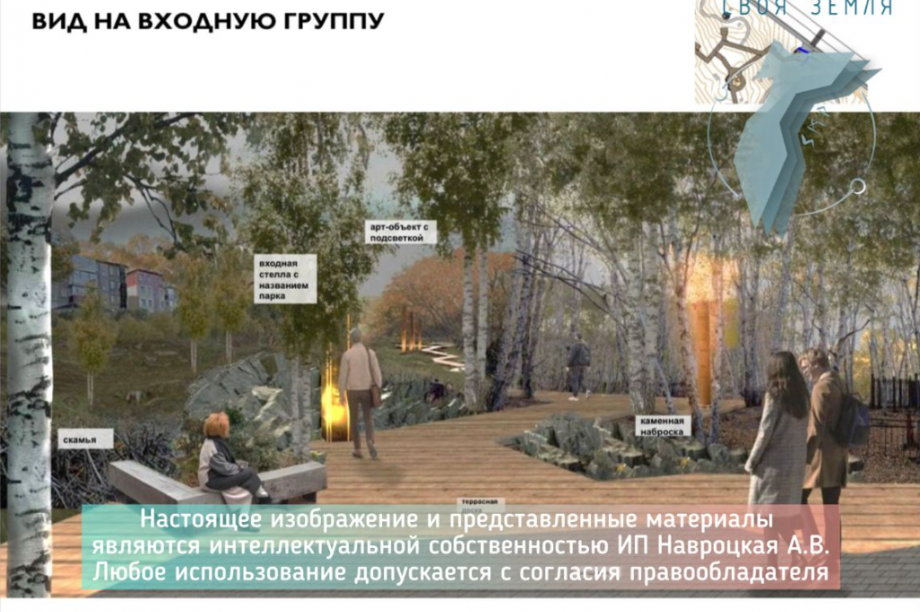 Битва за память в Петропавловске-Камчатском. . Фотография 2