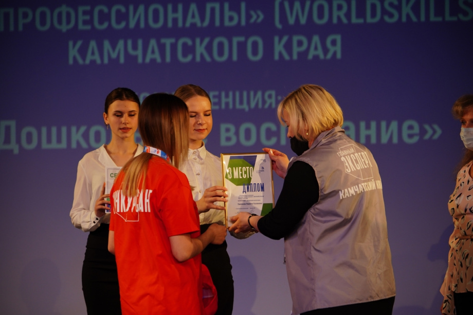 Объявлены победители регионального чемпионата WorldSkills Russia на Камчатке. Фото: КГАУ "Дворец молодёжи". Фотография 1