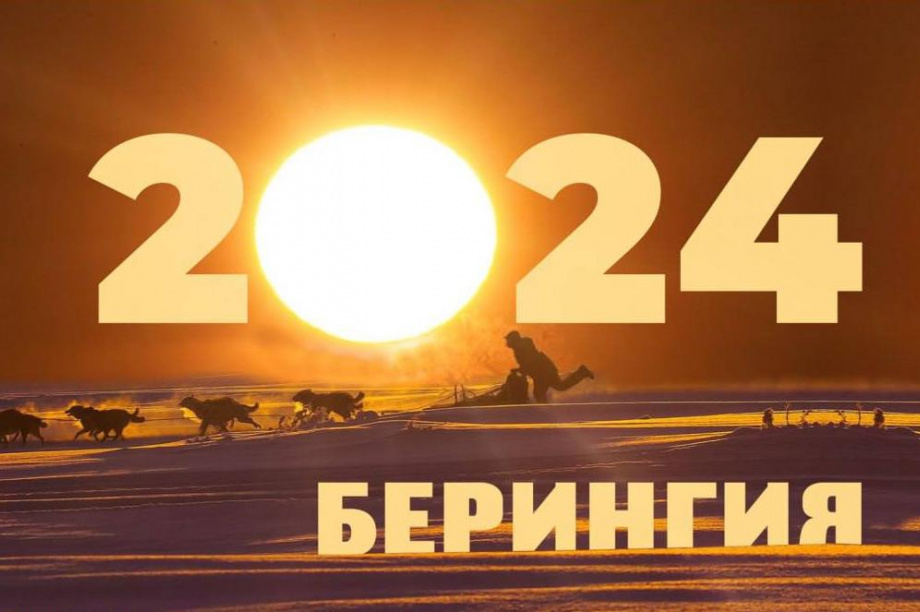 Маршрут камчатской гонки «Берингия» - 2024 разработан с учётом возможности наземного сообщения. Фото: Виктор Гуменюк