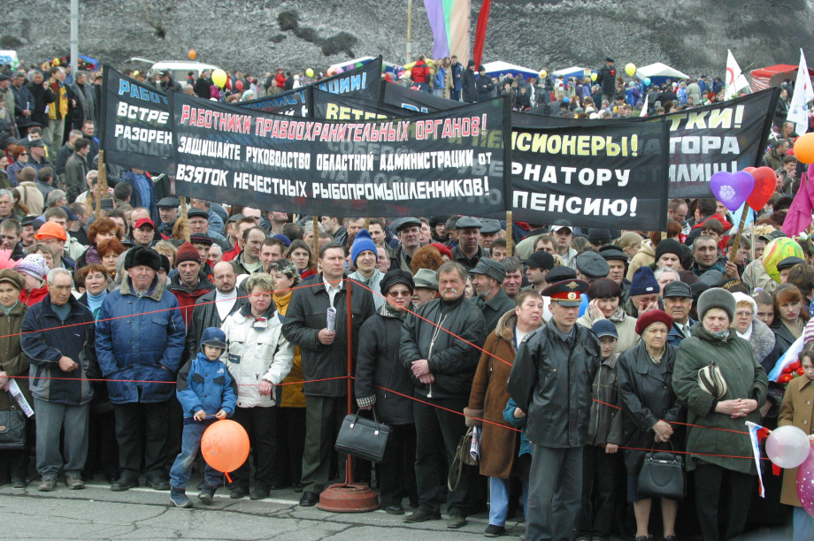 Первомай на Камчатке: от протестов к празднику. Фото: Федерация профсоюзов Камчатки. Фотография 3