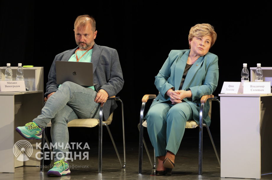 «Дальневосточный Медиа Саммит- 2025» проходит на Камчатке. Фото: ИА «Камчатка» \ Игорь Сафончик. Фотография 10
