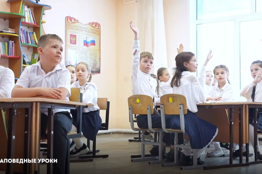 Школьникам рассказывают о заповедной природе Камчатки. Фото организаторов. Фотография 6