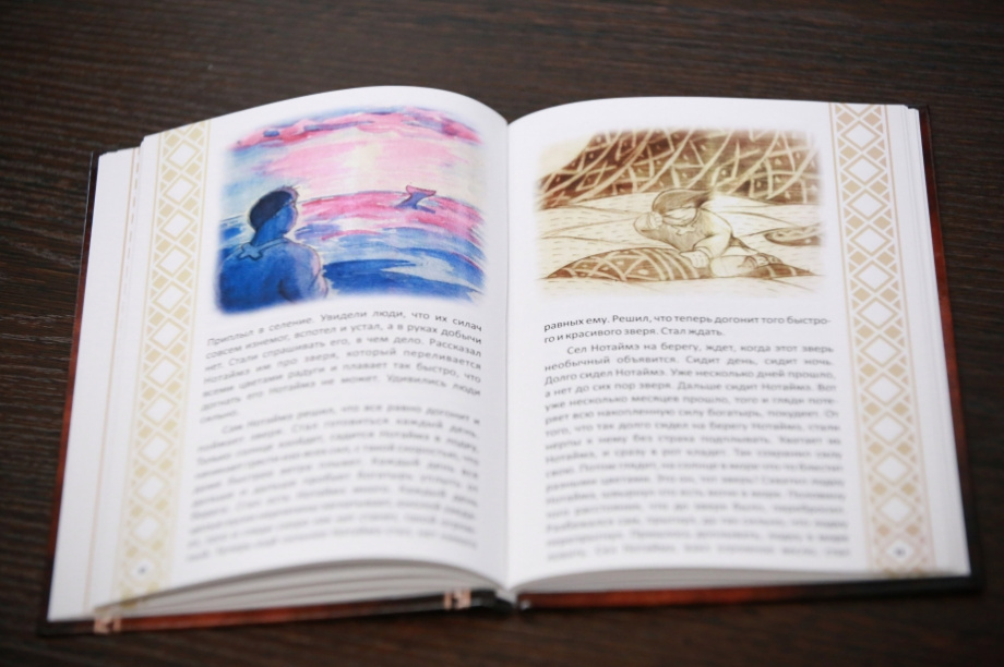 Писатель из Паланы Кирилл Косыгин представит свои сказки на конкурсе в Уфе. Фото: zaksobr.kamchatka.ru. Фотография 7