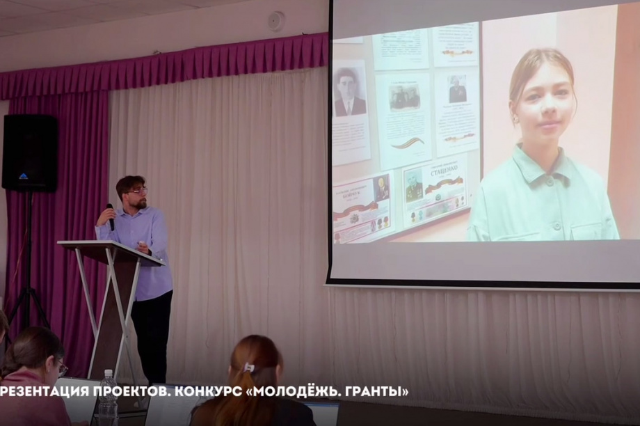 В Петропавловске-Камчатском прошла защита проектов в рамках городского конкурса «Молодёжь. Гранты». Фото организаторов. Фотография 10