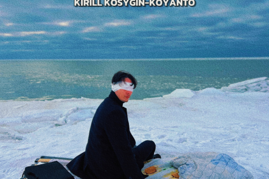 Кыргызский режиссер Талгар Замир-Сеит рассказал о суровых съемках фильма на Камчатке. Фото: газета "Корякия". Фотография 1