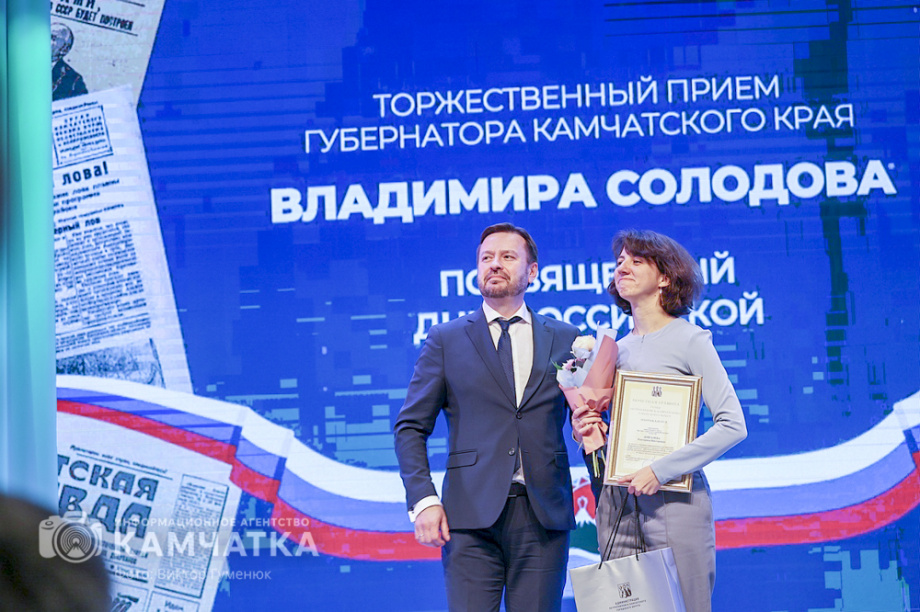 Впервые вручены звания «Почетный журналист Камчатского края» — сегодня День Российской печати. Фото: Виктор Гуменюк\Солодов. BRIEF. Фотография 65