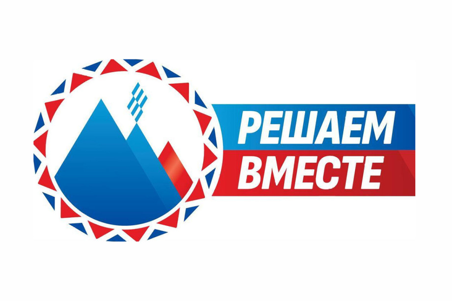 На Камчатке определили проекты-победители программы «Решаем вместе» . Фото: kamgov.ru. Фотография 1