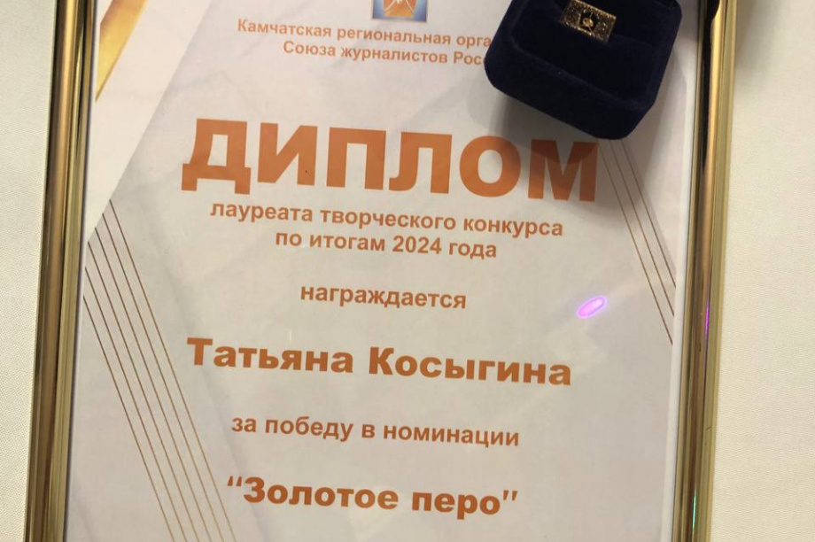 Слово, что творит мир: поздравляем с Днём российской печати!. . Фотография 3