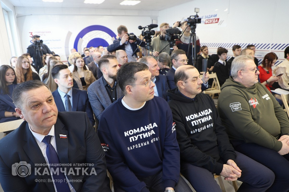 Штаб общественной поддержки открыт в краевой столице Камчатки. Фото:Виктор Гуменюк. Фотография 101