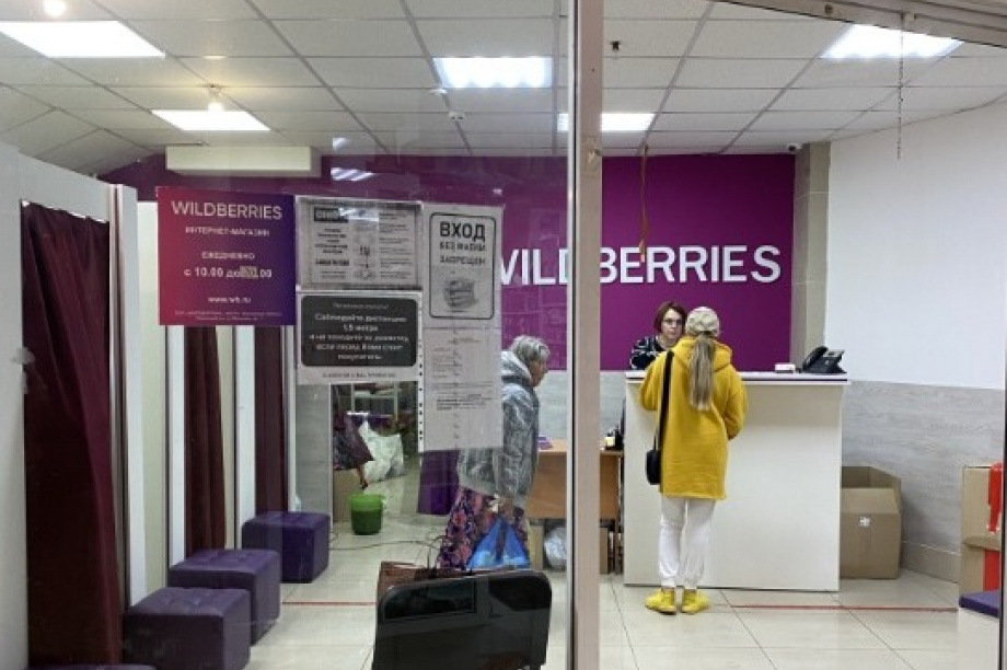 Доставка Wildberries на Камчатку стала платной. Фото: ИА "Камчатка"
