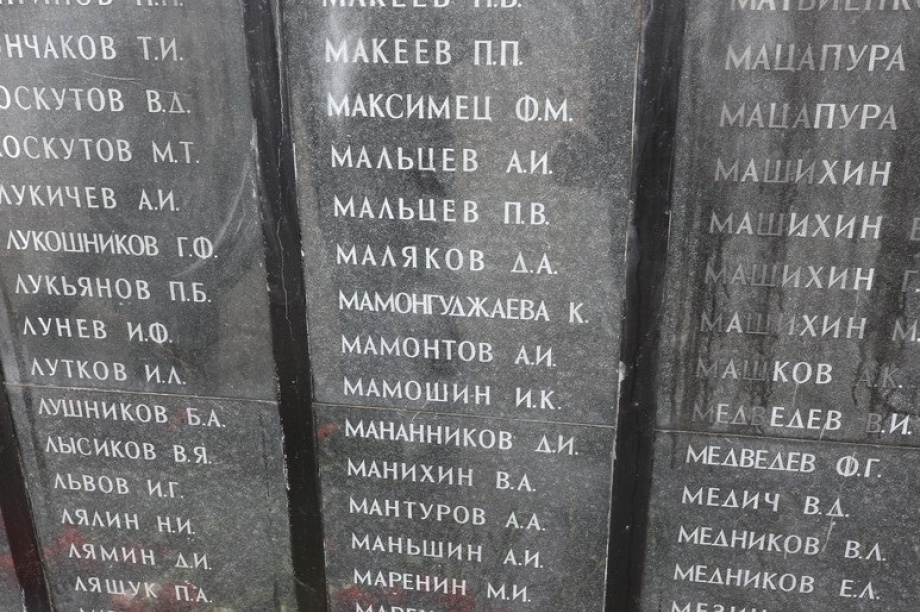 Памятные мероприятия в Парке Победы. Фото: Виктор Гуменюк. Фотография 78