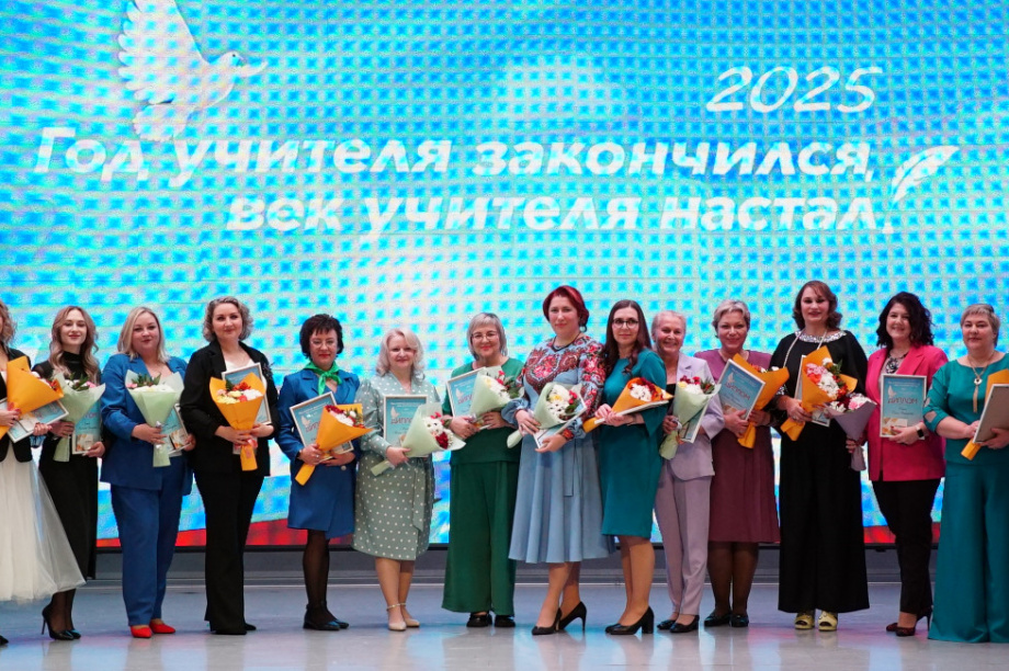 Ирина Яровая: Конкурс «Год учителя закончился, век учителя настал!» - символ благодарности и уважения к учителям Камчатки. Фото организаторов. Фотография 3