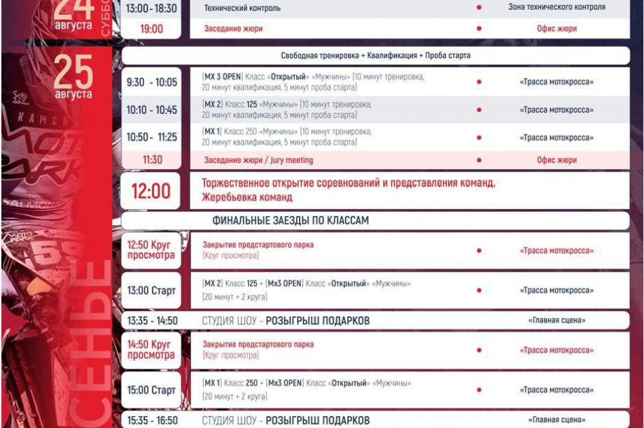 Клава Кока выступит на Камчатке 25 августа. Фото: razrisyika.ru, kamgov.ru. Фотография 2