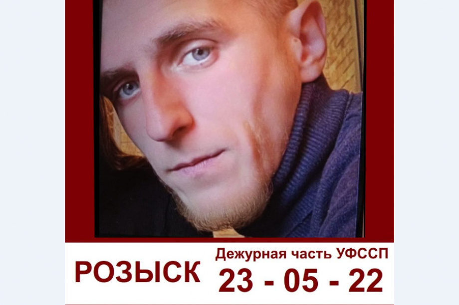 На Камчатке разыскивают злостного должника по алиментам. Фото: УФССП по Камчатскому краю и Чукотскому округу