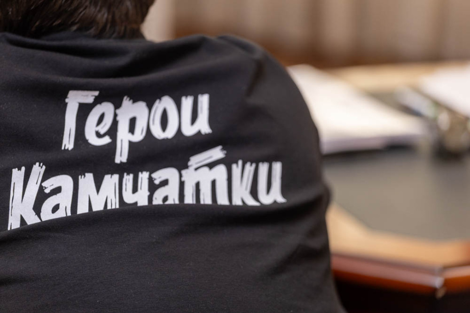 Глава Вилючинска провёл модуль программы «Герои Камчатки». Фото: «Камчатка Сегодня» \ Игорь Сафончик. Фотография 13