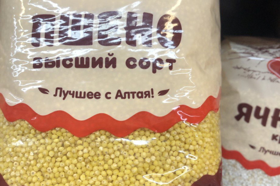 Уловки магазинов облегчают карманы камчатских покупателей. . Фотография 3