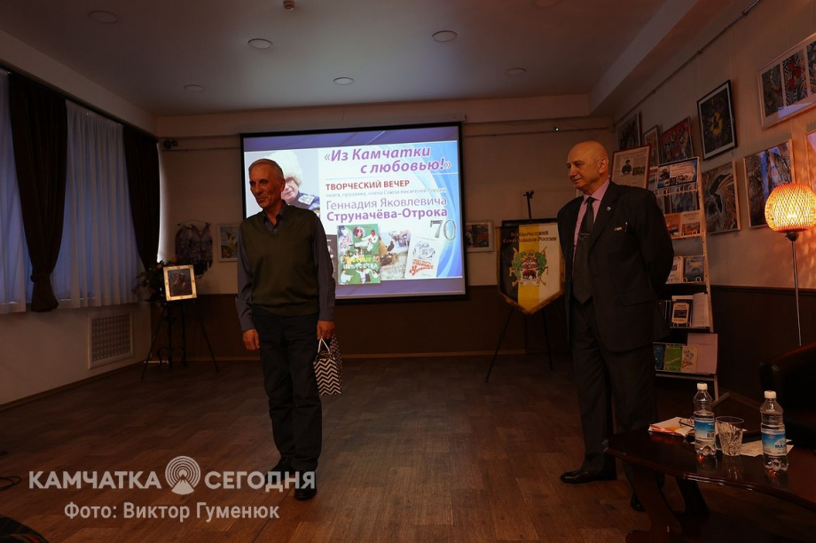 Юбилейный творческий вечер писателя Геннадия Струначева-Отрока. Фоторепортаж . Фото: Виктор Гуменюк. Фотография 9