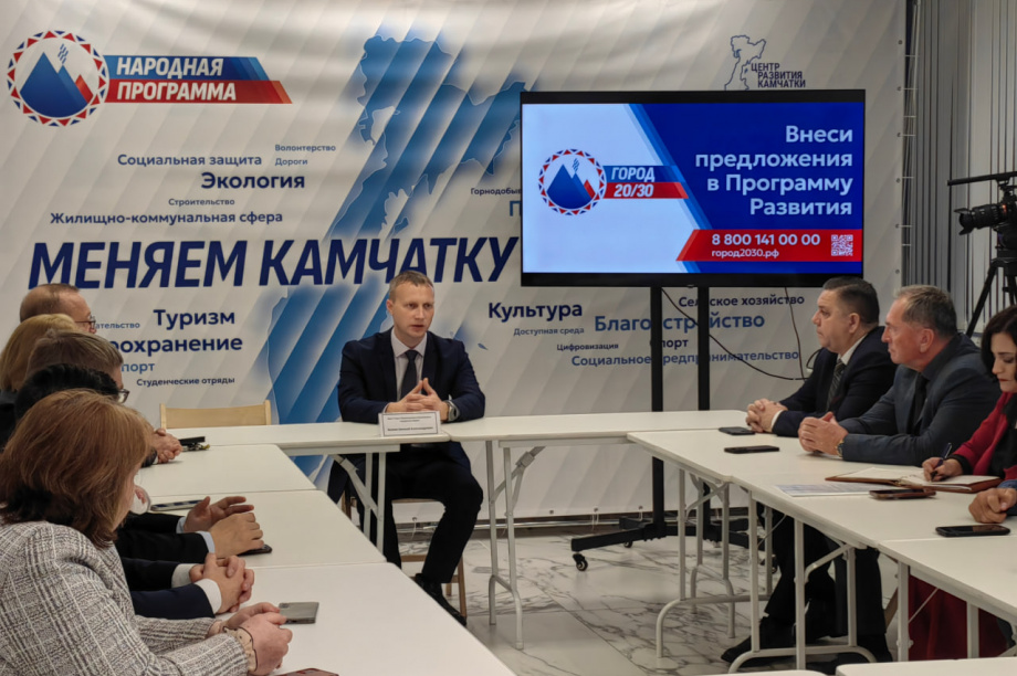 Депутаты ПКГО активно участвуют в сборе предложений для программы «Город 20/30». Фото: Дума ПКГО. Фотография 2